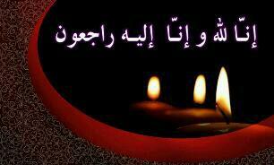 پدر شهید «زبیر بخشیان» آسمانی شد