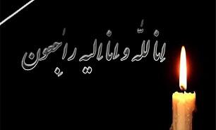 پدر شهید «علیجان بی‌نیاز دلیجانی» آسمانی شد