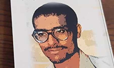 «عینک حسین»