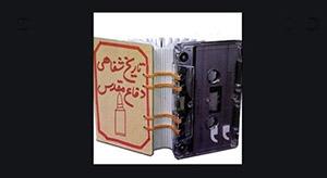 روزهای پایانی تابستان این کتاب‌ها را بخوانید