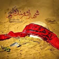 استقبال مردم خرمشهر از بعثی‌ها با گلوله و سرنیزه