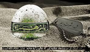 مداحی که پدر سه شهید بود