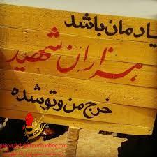 بهره‌گیری از تجربیات جنگ در کردستان در برخورد با ناامنی‌ها