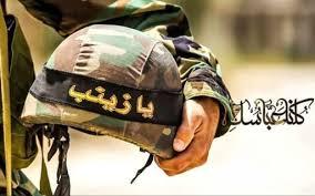 تیربارچی ساده فرمانده ویژه ناصرین