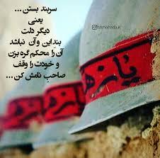 غواص دلاوری که مجروحیتش بعد از شهادت برای خانواده عیان شد