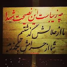 آرزویش بود که برای اسلام خدمت کند و به شهادت برسد