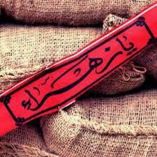 شهیدی که ‌مقام معظم رهبری خبر شهادتش را اعلام کردند