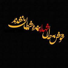 شهیدی که مخفیانه به مستضعفان کمک می‌کرد