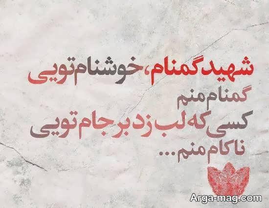 کمال سعادت یک انسان شهادت در راه خداست