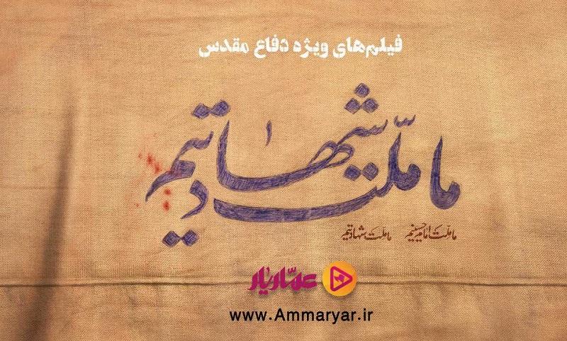 حق خدا بالاتر است