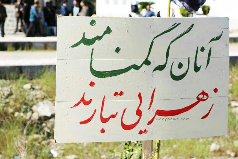 خداوندا قلبم را با ندای مهدی و شفاعت او منور گردان