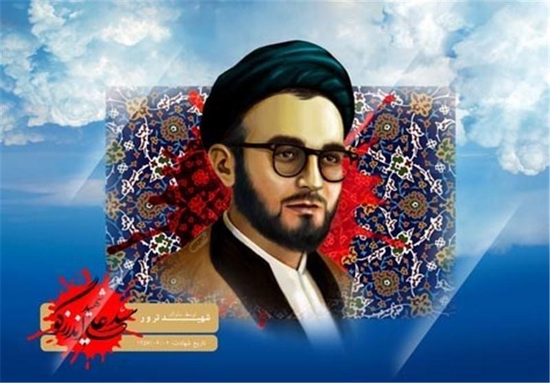 ملاک همسر شهید اندرزگو برای ازدواج