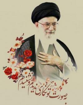 بررسي علل حضور آیت الله العظمی خامنه ای در دوكوهه