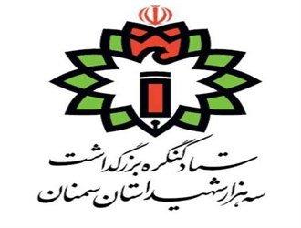 اعزام نمادین ۶۲۲ دانش‌آموز به مناطق عملیاتی در آغاز اجلاسیه شهدا