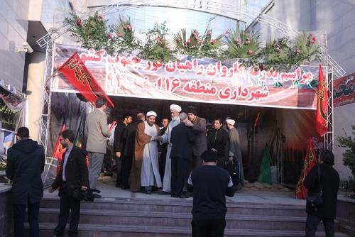 کاروان راهیان نور منطقه ۱۶ به مناطق عملیاتی اعزام شد