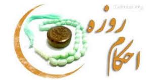 آیا روزه گرفتن برای رزمندگان واجب بود؟