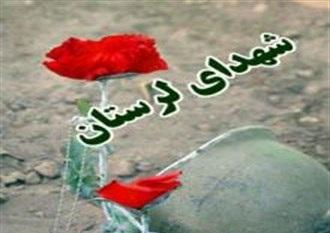 شهیده لرستانی زینب وار خانواده شهدا را دلداری می داد