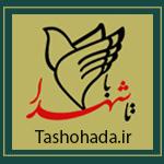 شیرینی ماه رمضان برای اسرا