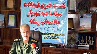 اعزام دانش آموزان به مناطق جنگی در هفته بسیج