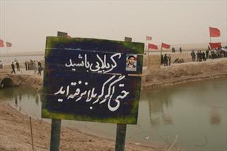 ثبت‌نام اردوی راهیان نور دانشگاه مازندران آغاز شد