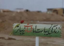 اردوهای راهیان نور سبب انس جوانان با شهدا می‌شود