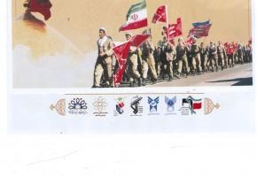 برگزاری دومین کنگره شهدای دانشجو شهرستان اسلامشهر